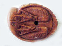 Load image into Gallery viewer, Grace Carved & Signed Boxwood Crane Bird Ojime/Netsuke Bead | 24x19x18mm | Brown