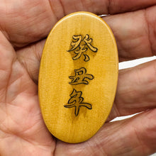 Load image into Gallery viewer, Chinese Year of the Ox Pendant Bead | 2" Long | Tan, Brown | 1 Pendant Bead |