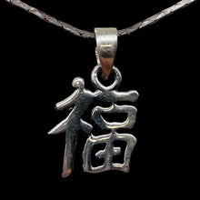 Load image into Gallery viewer, Happiness Sterling Silver Mandarin Hanzi Logograph Symbol | 7/8" Long | 1 |