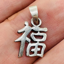 Load image into Gallery viewer, Happiness Sterling Silver Mandarin Hanzi Logograph Symbol | 7/8" Long | 1 |