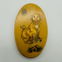 Load image into Gallery viewer, Chinese Year of the Dog Pendant Bead | 2" Long | Tan, Brown | 1 Pendant Bead |