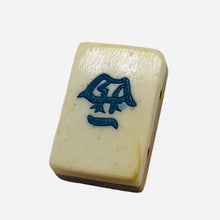 Load image into Gallery viewer, Mahjong West Wind RectangleTile Pendant Bead | 25x17x9mm | Green White | 1 Bead|