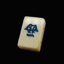 Load image into Gallery viewer, Mahjong West Wind RectangleTile Pendant Bead | 25x17x9mm | Green White | 1 Bead|