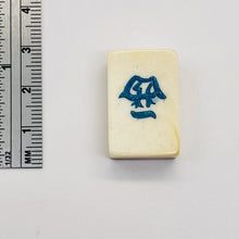 Load image into Gallery viewer, Mahjong West Wind RectangleTile Pendant Bead | 25x17x9mm | Green White | 1 Bead|