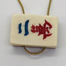 Load image into Gallery viewer, Mahjong Crak Tile Rectangle Pendant Bead | 25x17x9mm | Green White | 1 Bead |