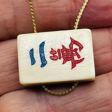 Load image into Gallery viewer, Mahjong Crak Tile Rectangle Pendant Bead | 25x17x9mm | Green White | 1 Bead |