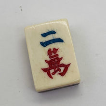 Load image into Gallery viewer, Mahjong Crak Tile Rectangle Pendant Bead | 25x17x9mm | Green White | 1 Bead |