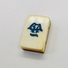 Load image into Gallery viewer, Mahjong West Wind RectangleTile Pendant Bead | 25x17x9mm | Green White | 1 Bead|