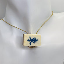 Load image into Gallery viewer, Mahjong East Wind Tile Rectangle Pendant Bead | 25x17x9mm | Green White | 1 Bead