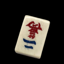 Load image into Gallery viewer, Mahjong Crak Tile Rectangle Pendant Bead | 25x17x9mm | Green White | 1 Bead |