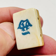 Load image into Gallery viewer, Mahjong West Wind RectangleTile Pendant Bead | 25x17x9mm | Green White | 1 Bead|