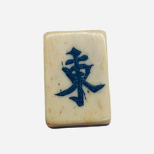 Load image into Gallery viewer, Mahjong East Wind Tile Rectangle Pendant Bead | 25x17x9mm | Green White | 1 Bead