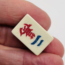 Load image into Gallery viewer, Mahjong Crak Tile Rectangle Pendant Bead | 25x17x9mm | Green White | 1 Bead |