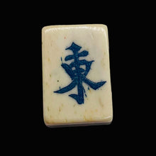 Load image into Gallery viewer, Mahjong East Wind Tile Rectangle Pendant Bead | 25x17x9mm | Green White | 1 Bead