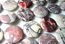 Load image into Gallery viewer, Wild 2 Exotica Porcelain Jasper Pendant Beads 10602P - PremiumBead Primary Image 1