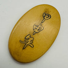 Load image into Gallery viewer, Chinese Year of the Monkey Pendant Bead | 2" Long | Tan, Brown

