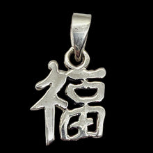 Load image into Gallery viewer, Happiness Chinese Hanzi Character Sterling Silver Charm Pendant | 1&quot; Long |
