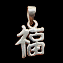Load image into Gallery viewer, Happiness Chinese Hanzi Character Sterling Silver Charm Pendant | 1&quot; Long |

