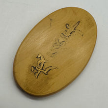 Load image into Gallery viewer, Chinese Year of the Dragon Pendant Bead | 2&quot; Long | Tan, Brown| 1 Pendant Bead |
