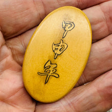 Load image into Gallery viewer, Chinese Year of the Monkey Pendant Bead | 2" Long | Tan, Brown
