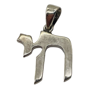 Chai Sterling Silver Alphabet Charm Pendant | 1" Long | Silver | 1 Charm |