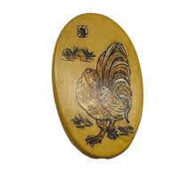 Load image into Gallery viewer, Chinese Year of the Rooster Pendant Bead | 1 Pendant Bead | 2" Long | Tan, Brown
