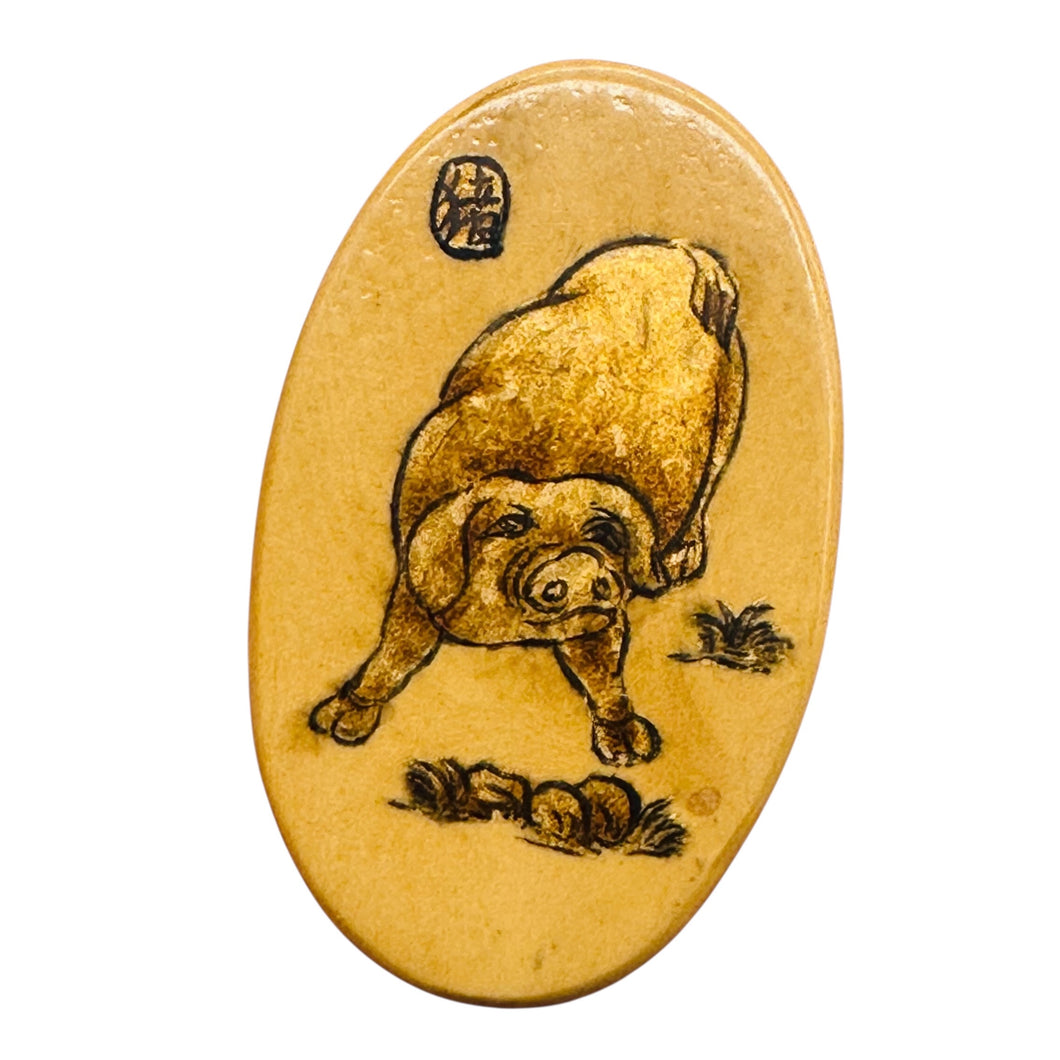 Chinese Year of the Pig Pendant Bead | 2