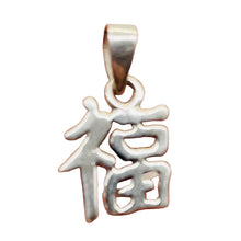 Load image into Gallery viewer, Happiness Chinese Hanzi Character Sterling Silver Charm Pendant | 1&quot; Long |
