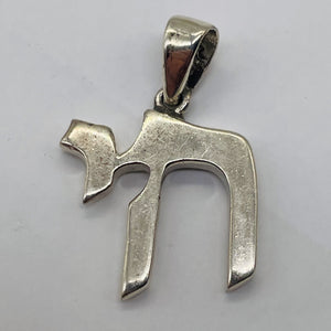 Chai Sterling Silver Alphabet Charm Pendant | 1" Long | Silver | 1 Charm |