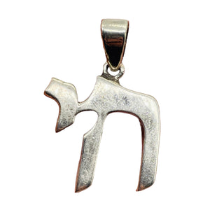 Chai Sterling Silver Alphabet Charm Pendant | 1" Long | Silver | 1 Charm |