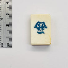Load image into Gallery viewer, Mahjong West Wind RectangleTile Pendant Bead | 25x17x9mm | Green White | 1 Bead|
