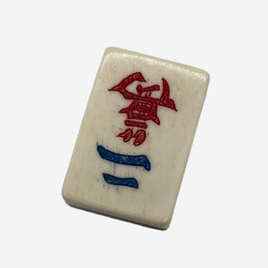 Mahjong Crak Tile Rectangle Pendant Bead | 25x17x9mm | Green White | 1 Bead |