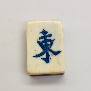 Mahjong East Wind Tile Rectangle Pendant Bead | 25x17x9mm | Green White | 1 Bead